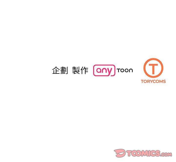 [韩国漫画] 我的完美缪斯 剧情,熟女人妻#[164P]-164