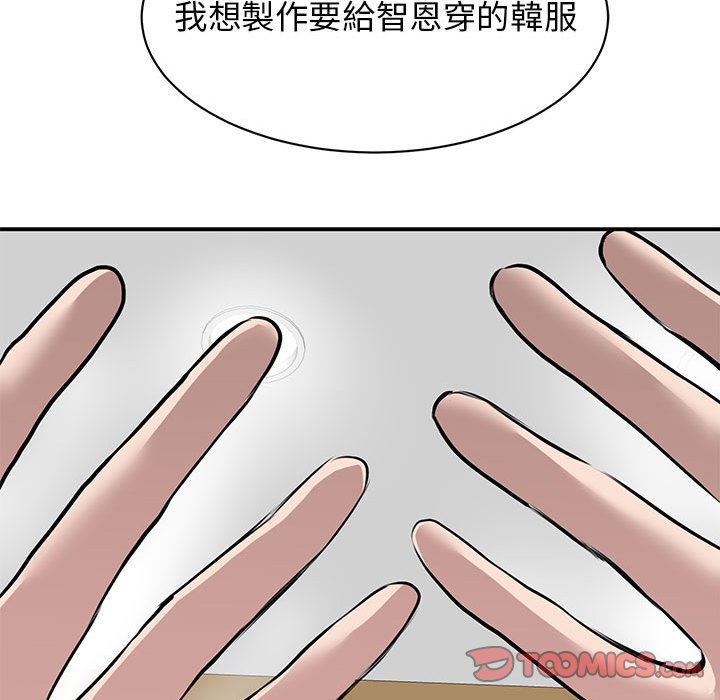 [韩国漫画] 我的完美缪斯 剧情,熟女人妻#[164P]-20