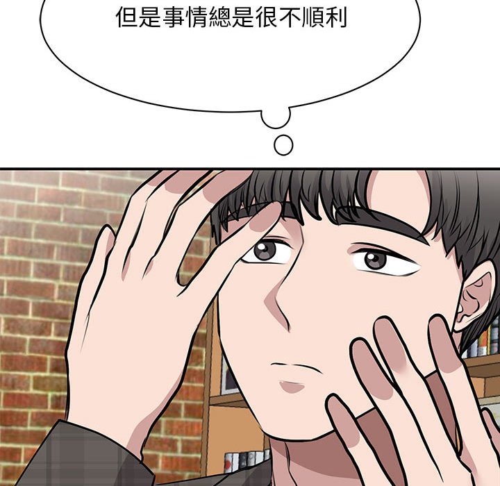 [韩国漫画] 我的完美缪斯 剧情,熟女人妻#[164P]-22