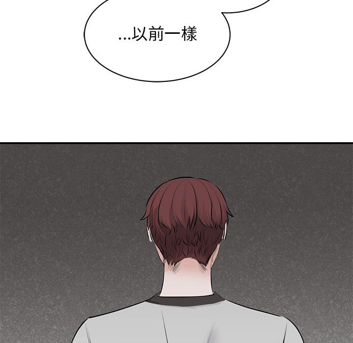 [韩国漫画] 我的完美缪斯 剧情,熟女人妻#[164P]-24