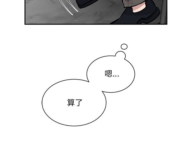 [韩国漫画] 我的完美缪斯 剧情,熟女人妻#[164P]-27