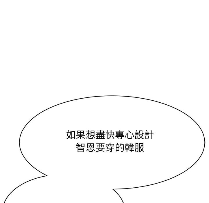 [韩国漫画] 我的完美缪斯 剧情,熟女人妻#[164P]-28