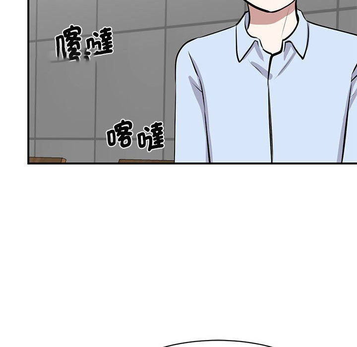 [韩国漫画] 我的完美缪斯 剧情,熟女人妻#[164P]-35