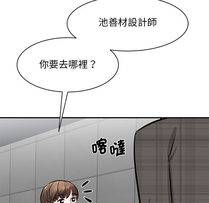 [韩国漫画] 我的完美缪斯 剧情,熟女人妻#[164P]-36