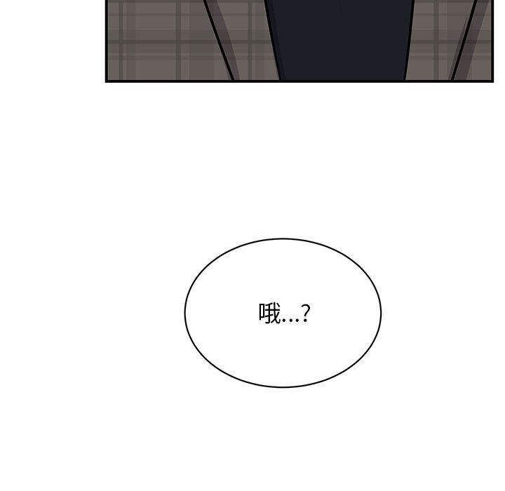 [韩国漫画] 我的完美缪斯 剧情,熟女人妻#[164P]-42