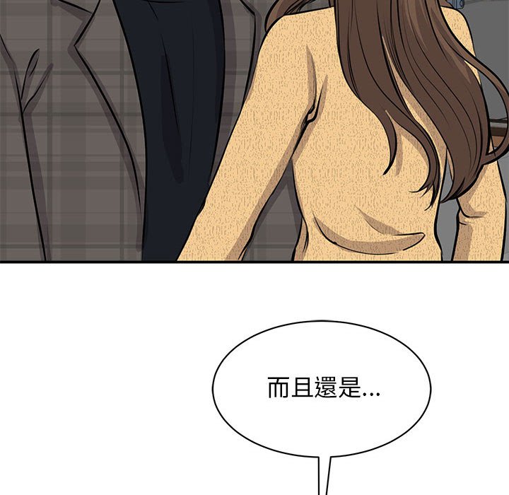 [韩国漫画] 我的完美缪斯 剧情,熟女人妻#[164P]-50