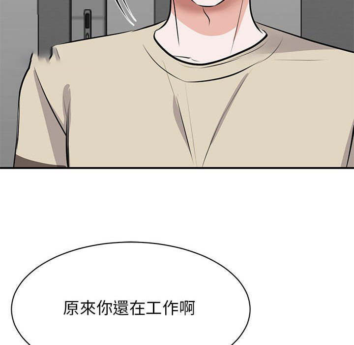 [韩国漫画] 我的完美缪斯 剧情,熟女人妻#[164P]-53