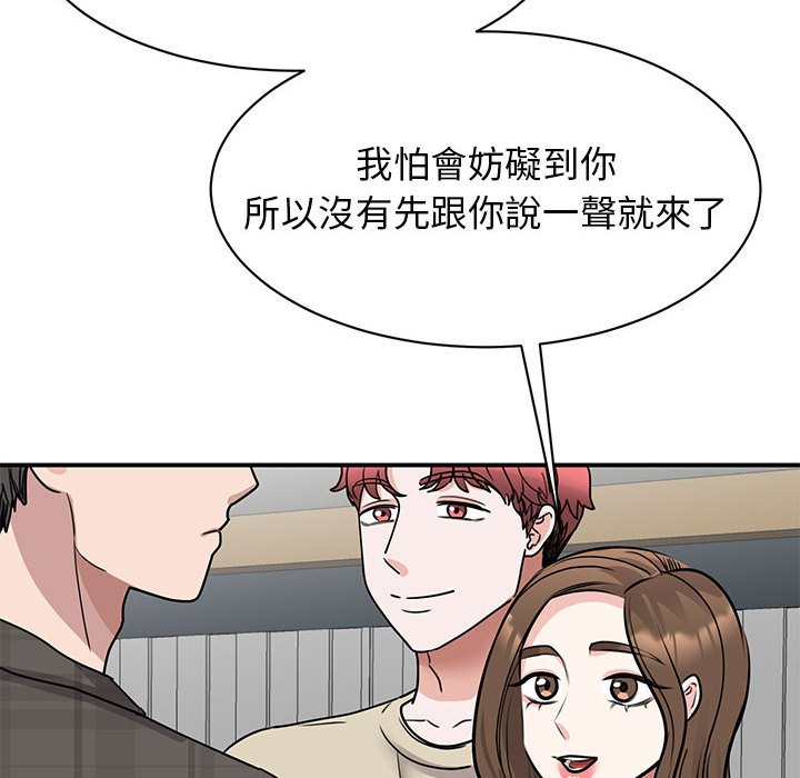 [韩国漫画] 我的完美缪斯 剧情,熟女人妻#[164P]-54