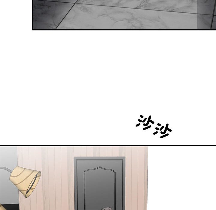 [韩国漫画] 我的完美缪斯 剧情,熟女人妻#[164P]-6