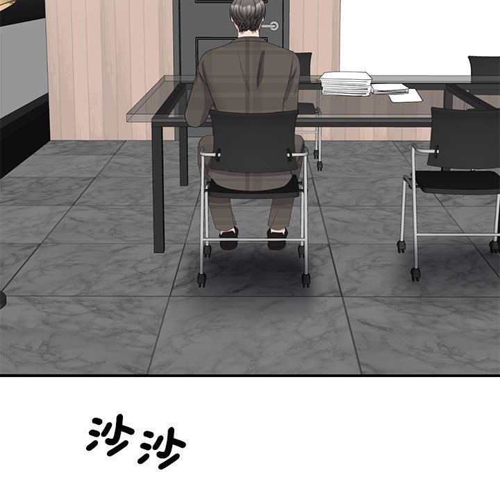 [韩国漫画] 我的完美缪斯 剧情,熟女人妻#[164P]-7