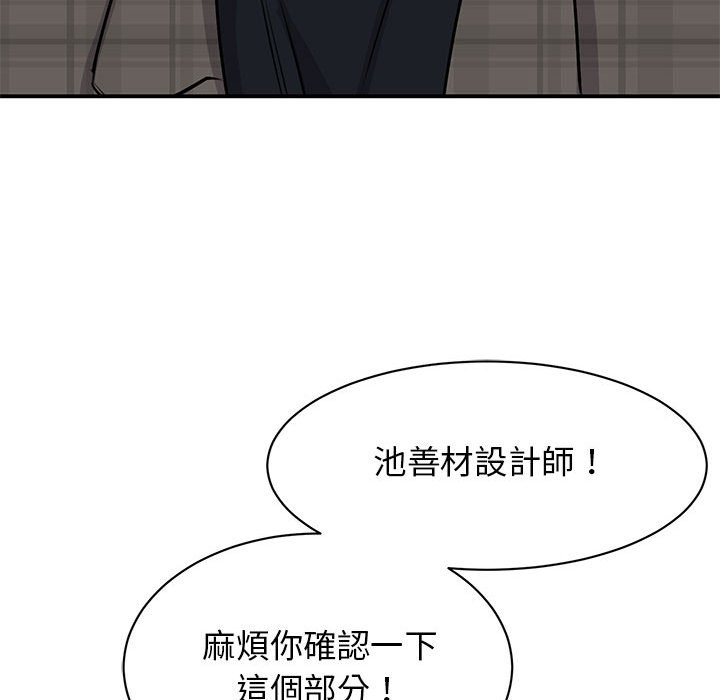 [韩国漫画] 我的完美缪斯 剧情,熟女人妻#[164P]-75