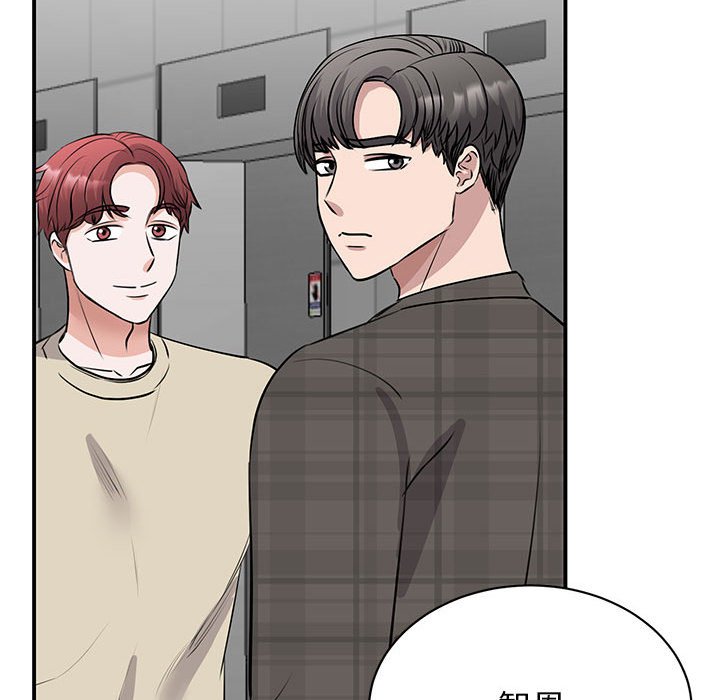 [韩国漫画] 我的完美缪斯 剧情,熟女人妻#[164P]-78