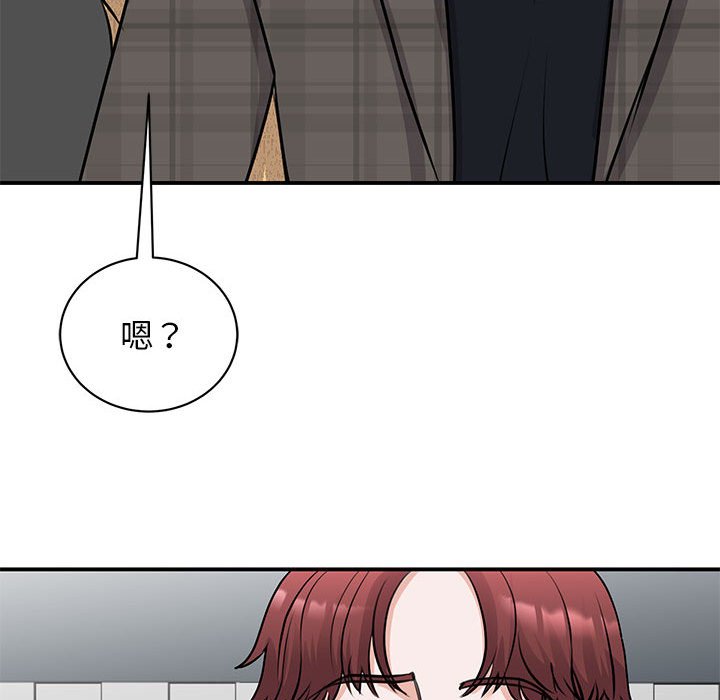 [韩国漫画] 我的完美缪斯 剧情,熟女人妻#[164P]-82
