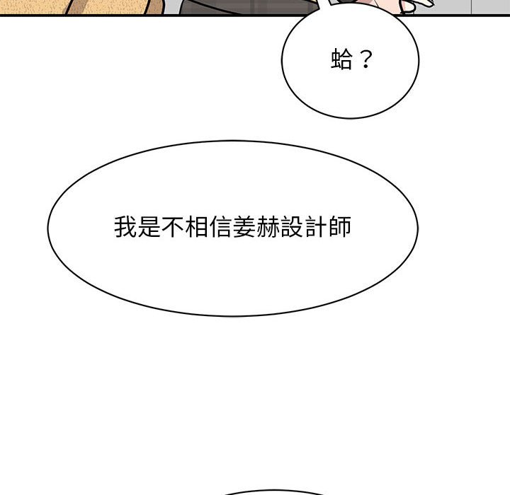 [韩国漫画] 我的完美缪斯 剧情,熟女人妻#[164P]-86