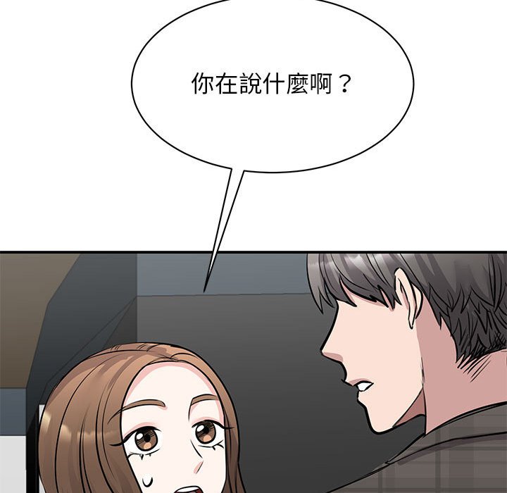 [韩国漫画] 我的完美缪斯 剧情,熟女人妻#[164P]-87