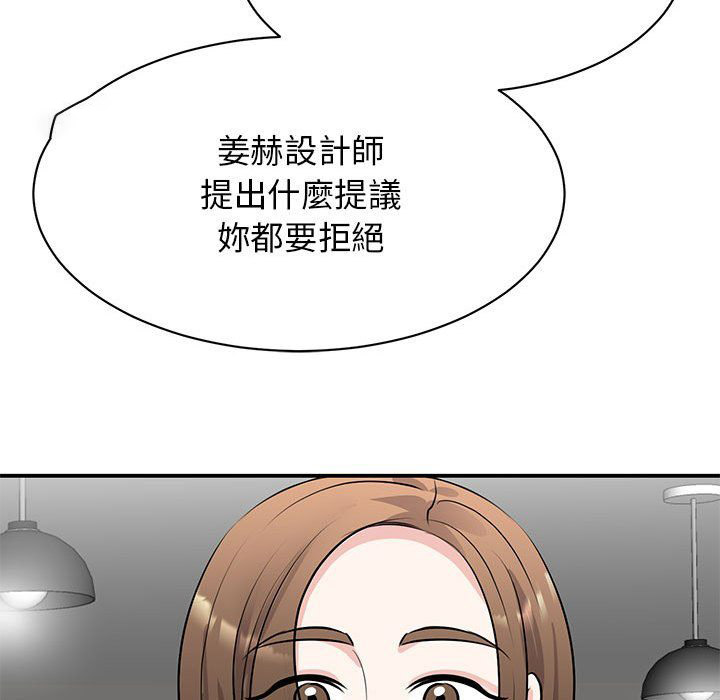 [韩国漫画] 我的完美缪斯 剧情,熟女人妻#[164P]-89