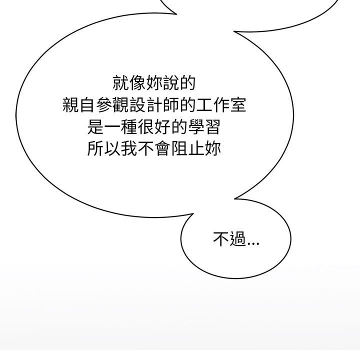 [韩国漫画] 我的完美缪斯 剧情,熟女人妻#[164P]-94