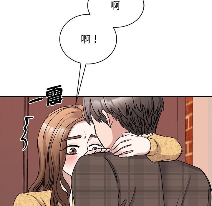 [韩国漫画] 我的完美缪斯 剧情,熟女人妻#[155P]-104