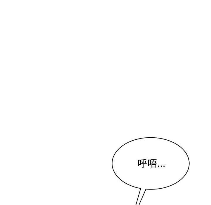 [韩国漫画] 我的完美缪斯 剧情,熟女人妻#[155P]-106