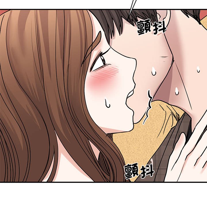 [韩国漫画] 我的完美缪斯 剧情,熟女人妻#[155P]-107