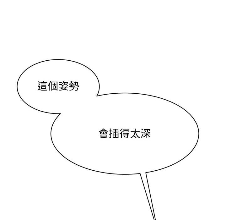 [韩国漫画] 我的完美缪斯 剧情,熟女人妻#[155P]-108