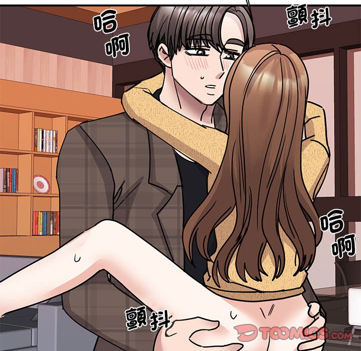 [韩国漫画] 我的完美缪斯 剧情,熟女人妻#[155P]-109