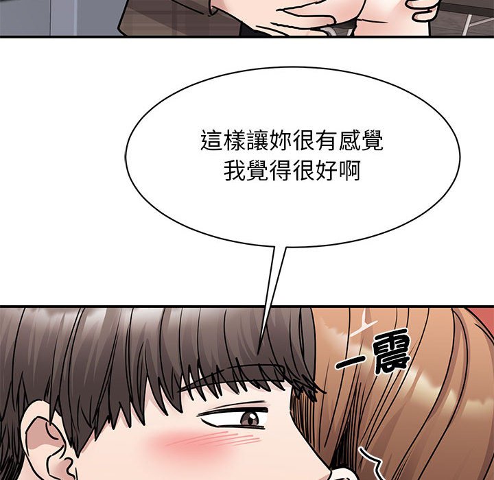 [韩国漫画] 我的完美缪斯 剧情,熟女人妻#[155P]-110