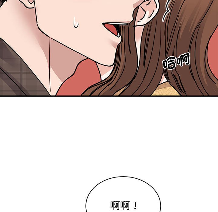 [韩国漫画] 我的完美缪斯 剧情,熟女人妻#[155P]-111