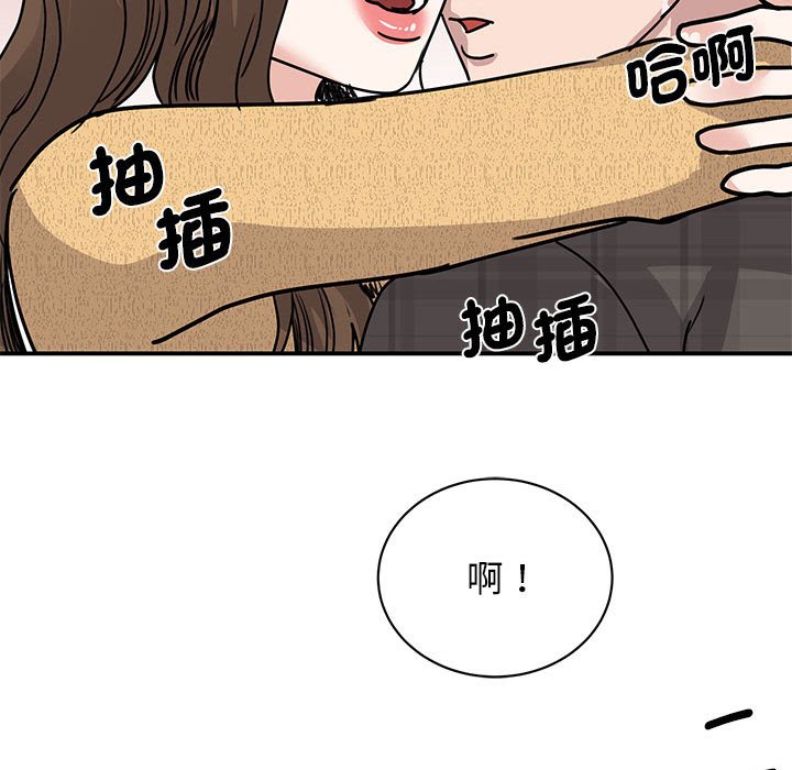 [韩国漫画] 我的完美缪斯 剧情,熟女人妻#[155P]-119