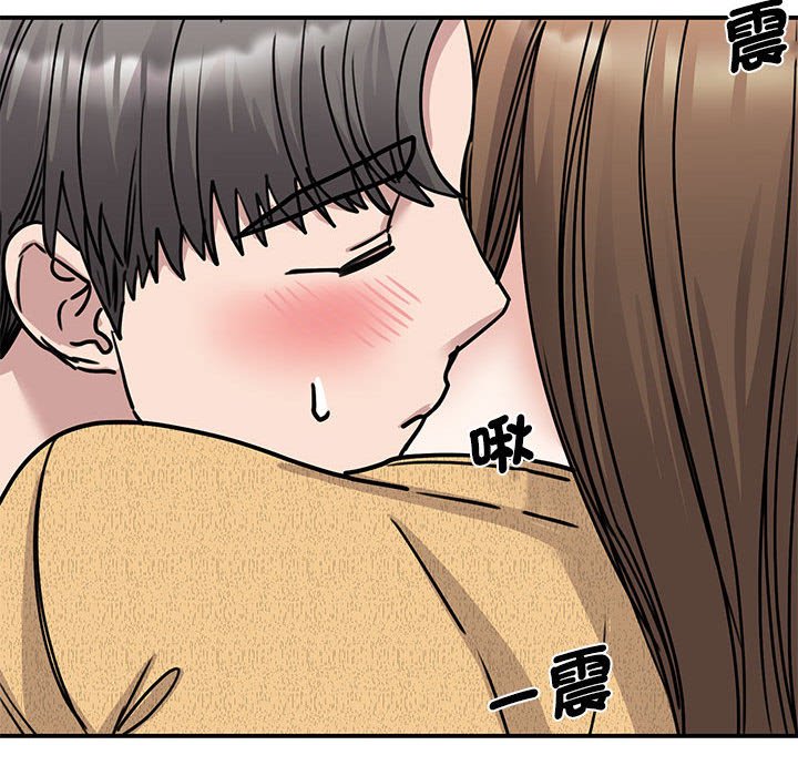 [韩国漫画] 我的完美缪斯 剧情,熟女人妻#[155P]-120