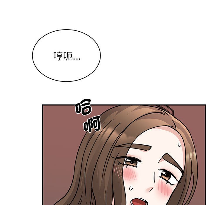 [韩国漫画] 我的完美缪斯 剧情,熟女人妻#[155P]-121