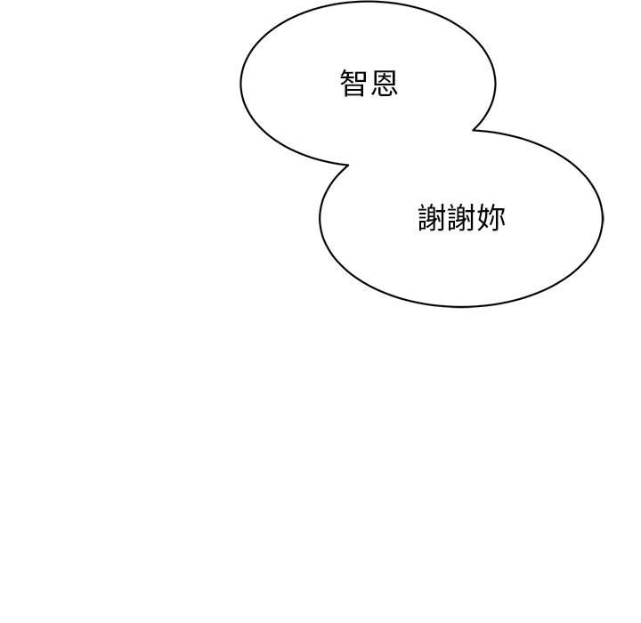 [韩国漫画] 我的完美缪斯 剧情,熟女人妻#[155P]-123
