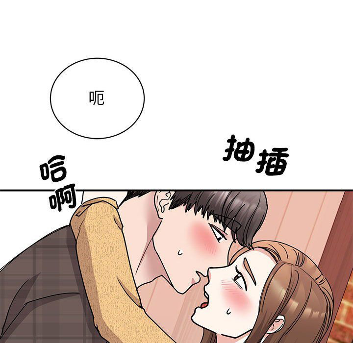 [韩国漫画] 我的完美缪斯 剧情,熟女人妻#[155P]-124