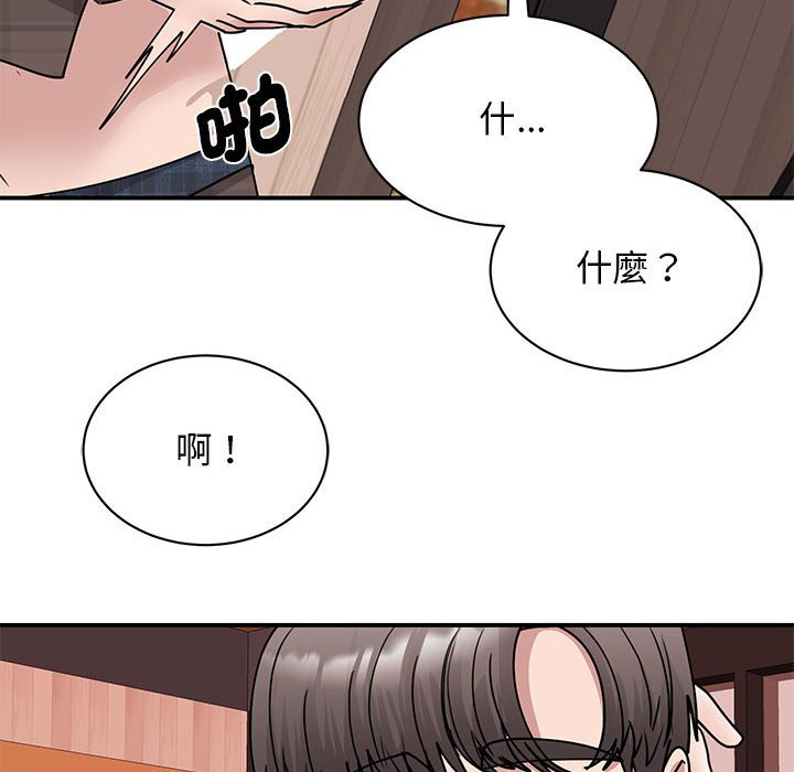 [韩国漫画] 我的完美缪斯 剧情,熟女人妻#[155P]-126