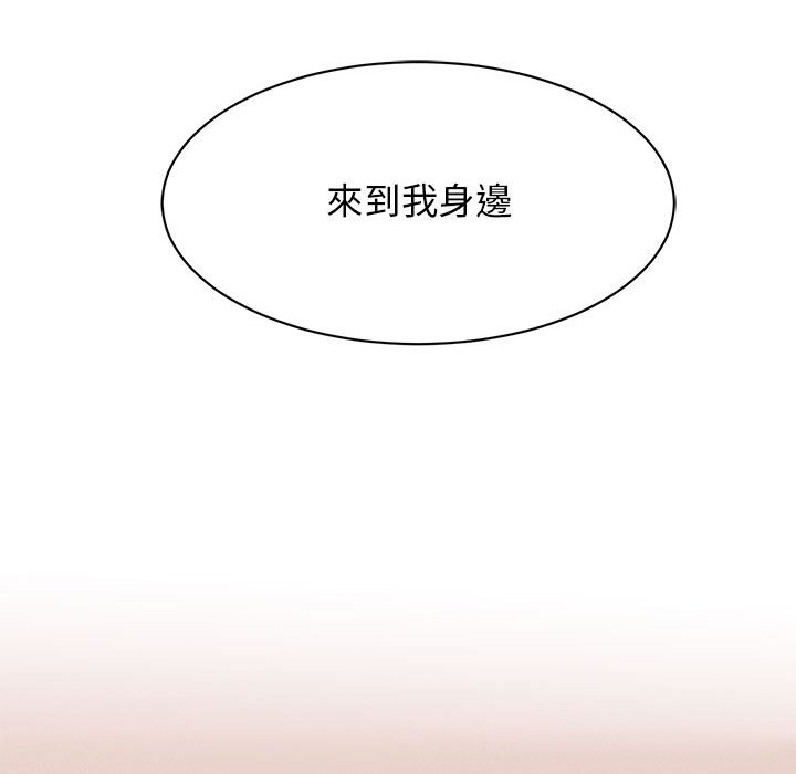 [韩国漫画] 我的完美缪斯 剧情,熟女人妻#[155P]-128