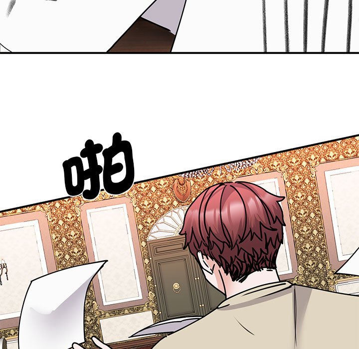 [韩国漫画] 我的完美缪斯 剧情,熟女人妻#[155P]-138