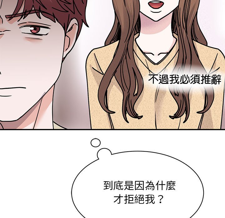 [韩国漫画] 我的完美缪斯 剧情,熟女人妻#[155P]-142