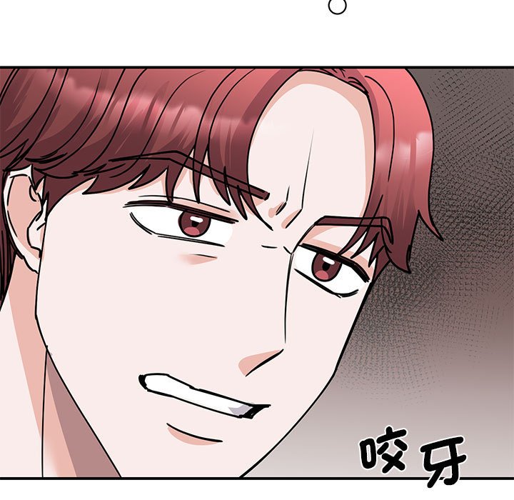 [韩国漫画] 我的完美缪斯 剧情,熟女人妻#[155P]-146