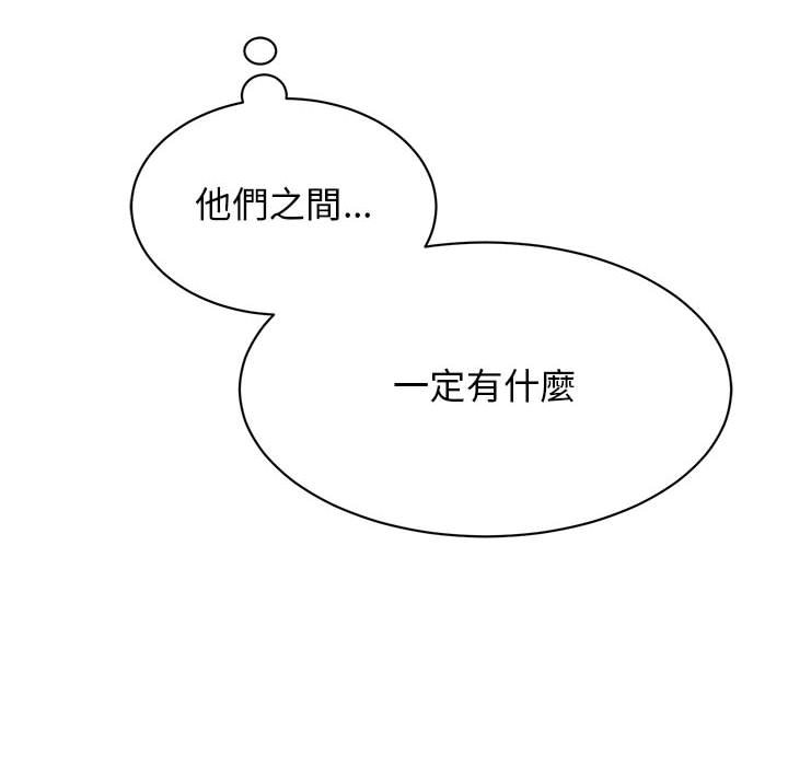 [韩国漫画] 我的完美缪斯 剧情,熟女人妻#[155P]-147