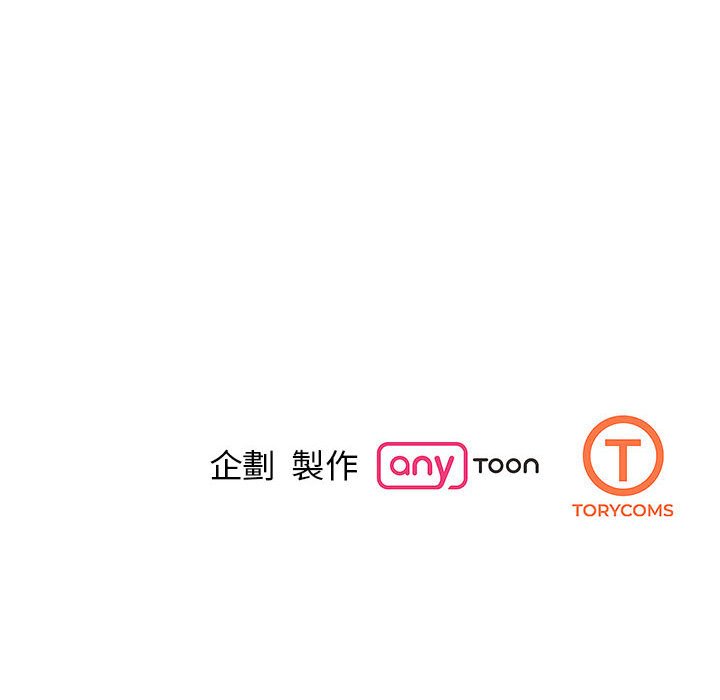 [韩国漫画] 我的完美缪斯 剧情,熟女人妻#[155P]-155