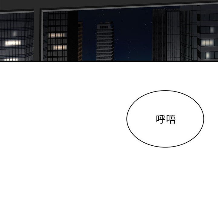 [韩国漫画] 我的完美缪斯 剧情,熟女人妻#[155P]-18