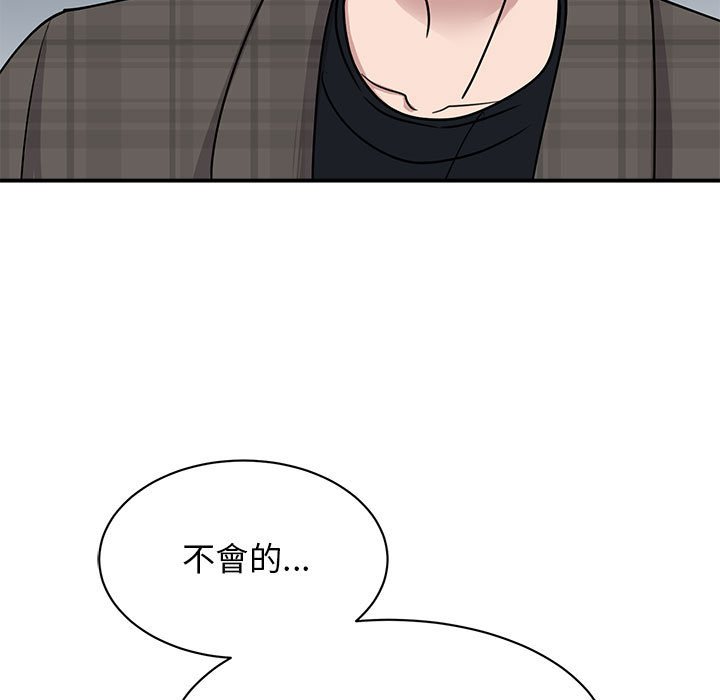 [韩国漫画] 我的完美缪斯 剧情,熟女人妻#[155P]-22