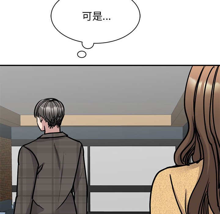 [韩国漫画] 我的完美缪斯 剧情,熟女人妻#[155P]-25