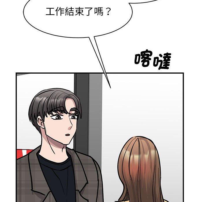 [韩国漫画] 我的完美缪斯 剧情,熟女人妻#[155P]-32