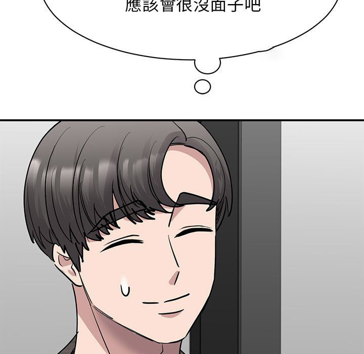 [韩国漫画] 我的完美缪斯 剧情,熟女人妻#[155P]-35