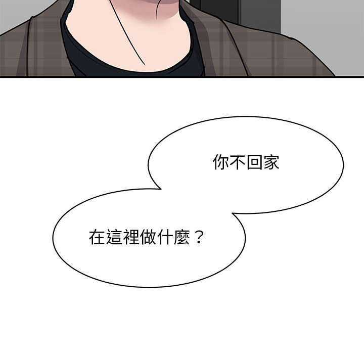 [韩国漫画] 我的完美缪斯 剧情,熟女人妻#[155P]-36