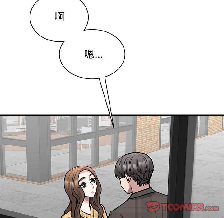 [韩国漫画] 我的完美缪斯 剧情,熟女人妻#[155P]-38