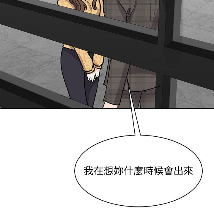 [韩国漫画] 我的完美缪斯 剧情,熟女人妻#[155P]-39