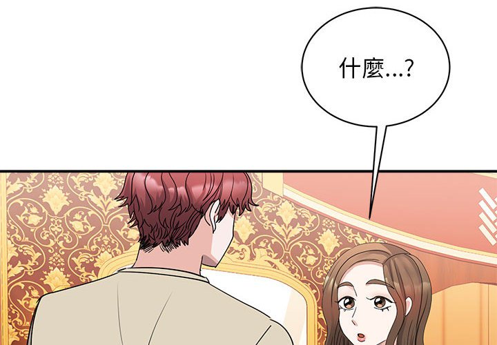 [韩国漫画] 我的完美缪斯 剧情,熟女人妻#[155P]-4