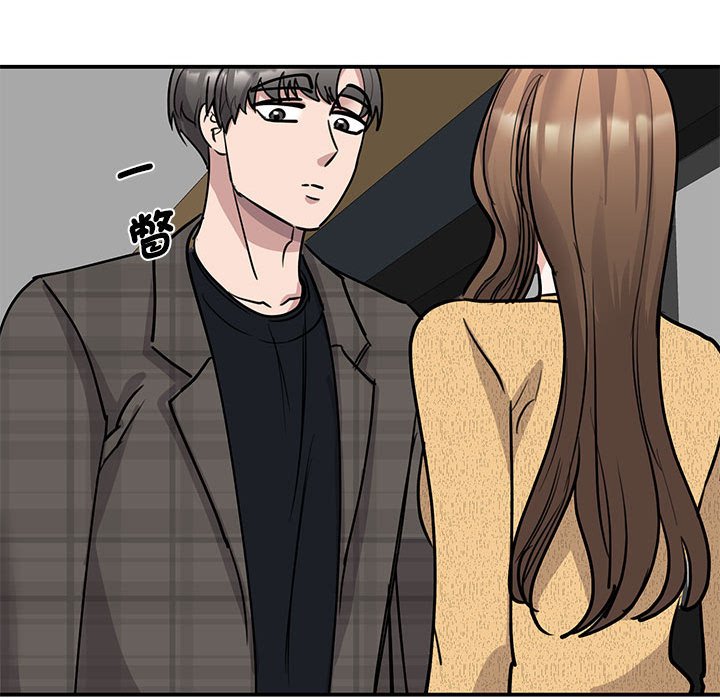 [韩国漫画] 我的完美缪斯 剧情,熟女人妻#[155P]-40